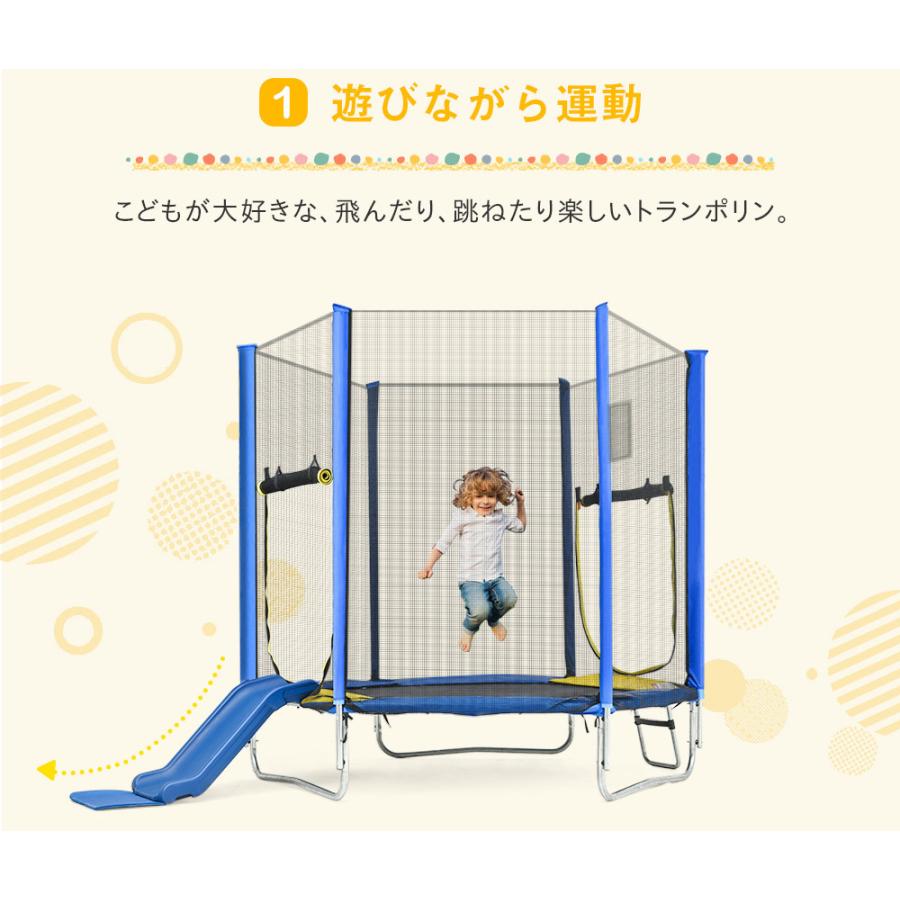 6月限定価格】【レビュー特典付き】大型トランポリン 滑り台付き 7FT