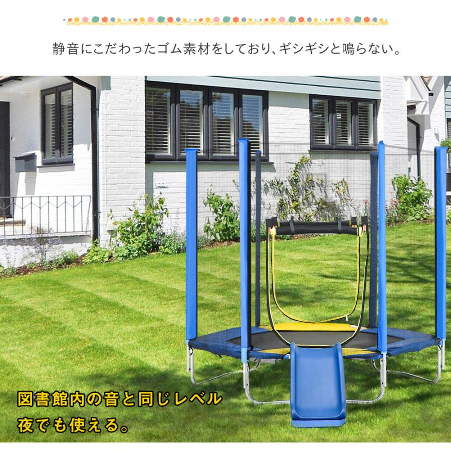 6月限定価格】【レビュー特典付き】大型トランポリン 滑り台付き 7FT