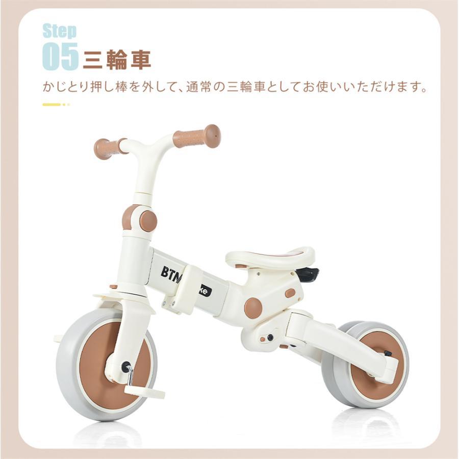 子供用三輪車 7in1 折りたたみ 三輪車のりもの BTM 押し棒付き 子供用三輪車 7in1 折りたたみ 三輪車のりもの BTM 押し棒付き