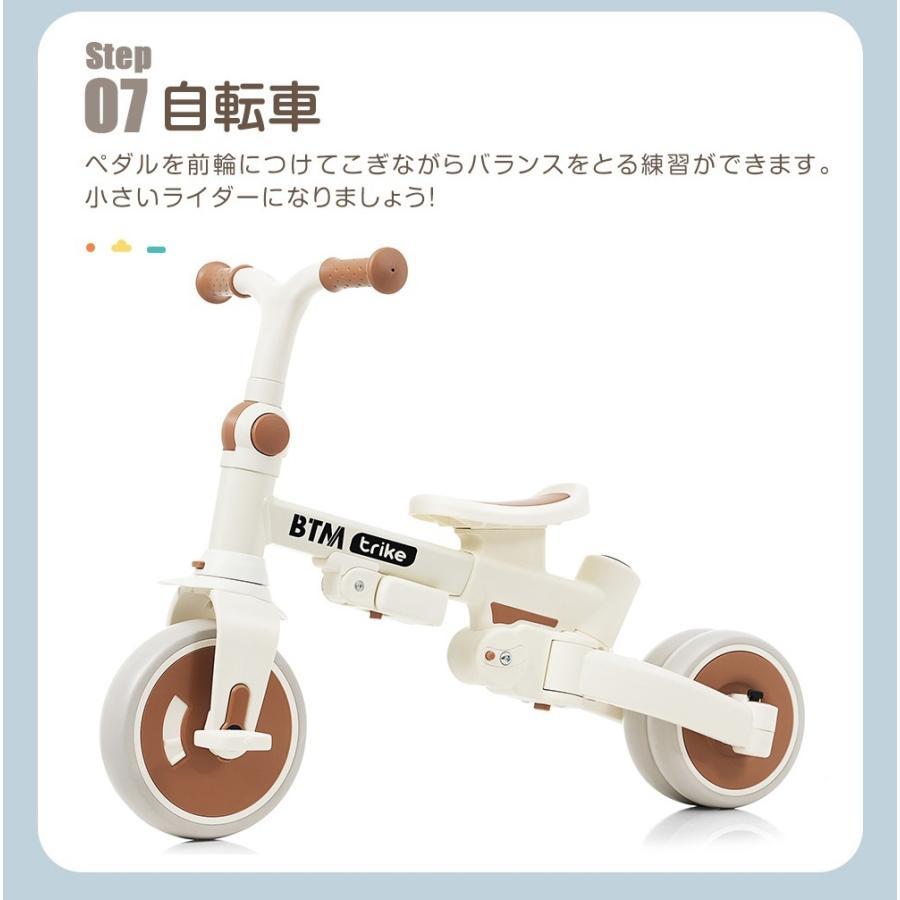 三輪車 6in1 子供三輪車 三輪車 トライク バランスバイク Thinkmax シンク