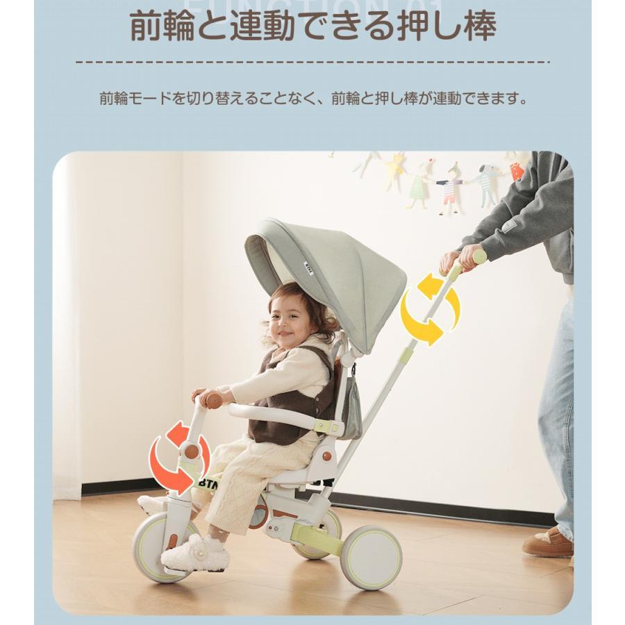 【新品未使用】BTM 7IN1折りたたみ式三輪車 全店5%OFFクーポン利用！】【レビュー特典付き】子供用三輪車 7in1