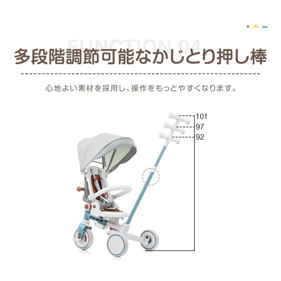 全店5%OFFクーポン利用！】【レビュー特典付き】子供用三輪車 7in1