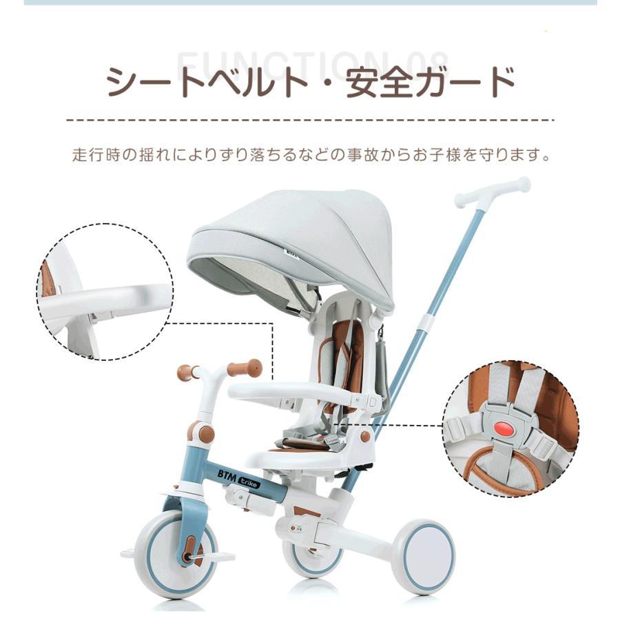 全店5%OFFクーポン利用！】【レビュー特典付き】子供用三輪車 7in1