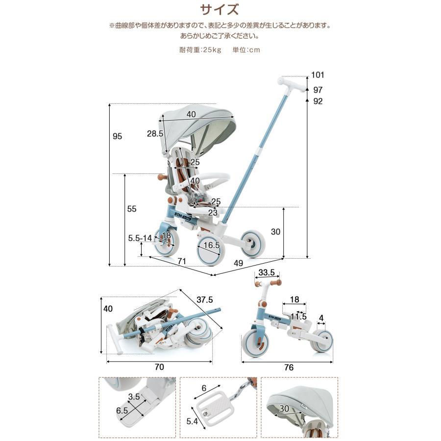 100円クーポン利用！】【レビュー特典付き】子供用三輪車 7in1
