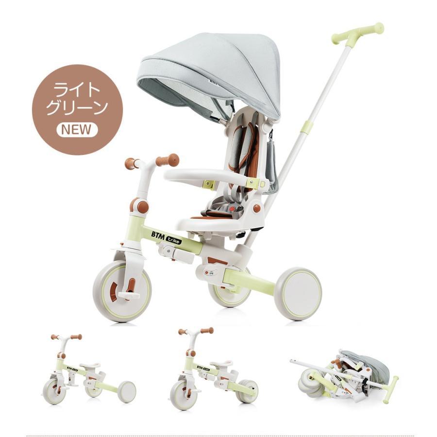 子供用三輪車 7in1 折りたたみ 三輪車のりもの BTM 押し棒付き 安全