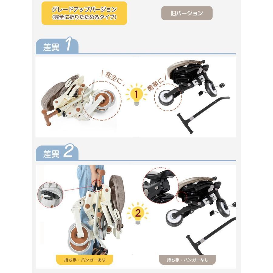 子供用三輪車 7in1 折りたたみ 三輪車のりもの BTM 押し棒付き 安全