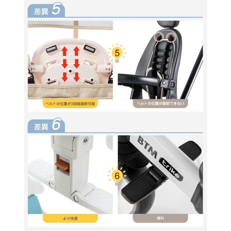 全店最大1000円クーポン利用！】【レビュー特典付き】子供用三輪車