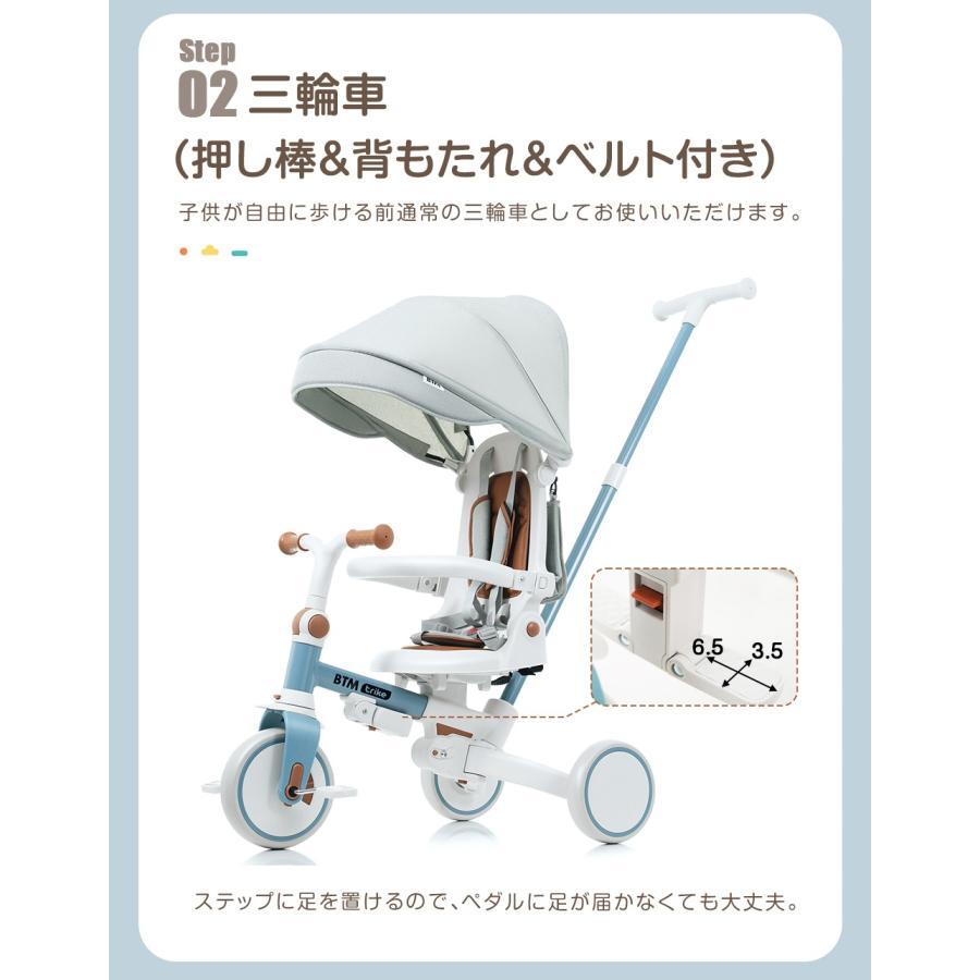 全店5%OFFクーポン利用！】【レビュー特典付き】子供用三輪車 7in1