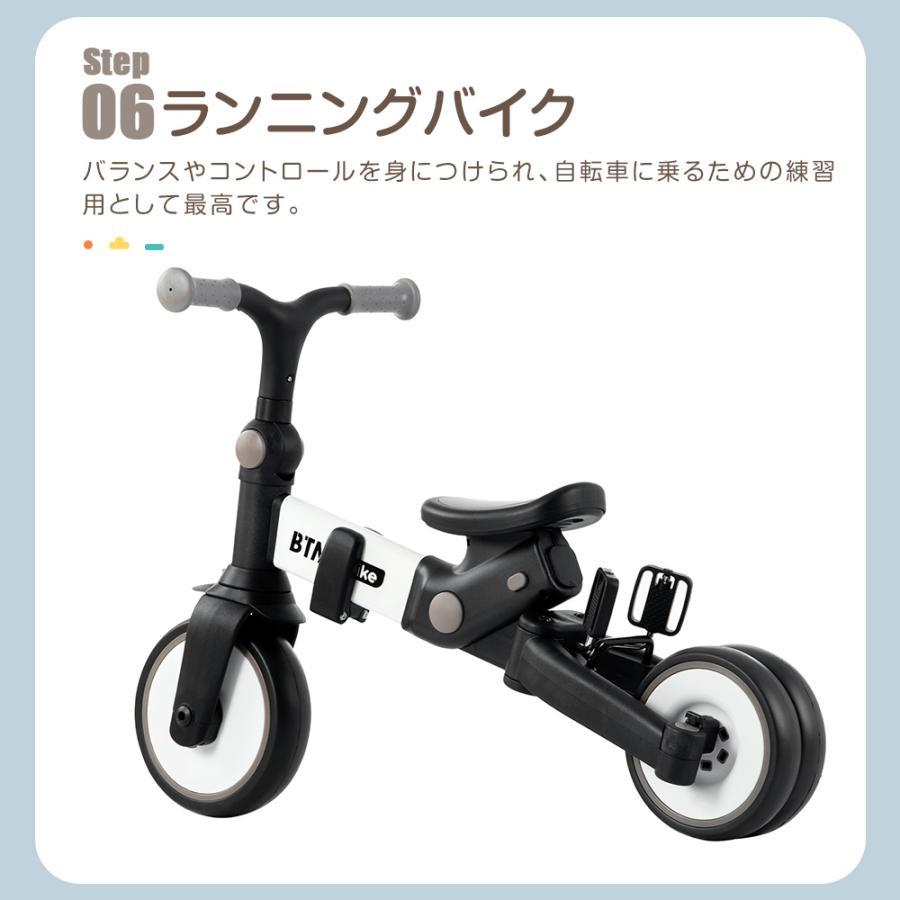 訳あり新品　子供用三輪車 7in1 折りたたみ 三輪車のりもの 705-140 訳あり新品 子供用三輪車 7in1 折りたたみ 三輪車のりもの 705-140