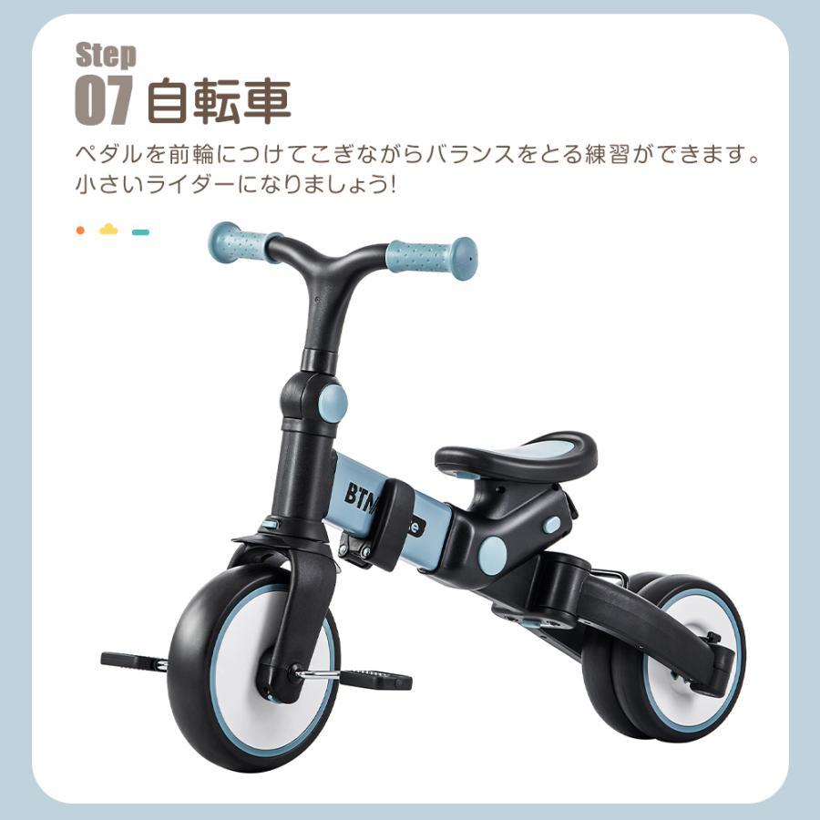 改良版登場 子供用三輪車 7in1 折りたたみ 三輪車のりもの BTM 押し棒