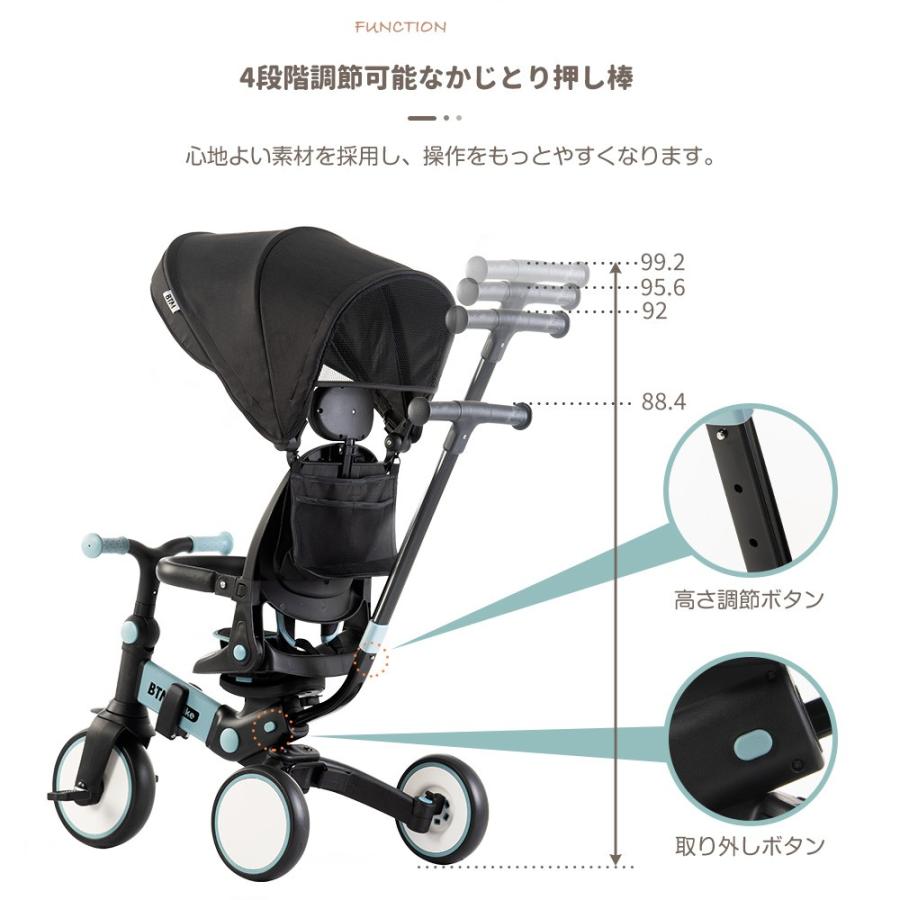 子供用三輪車 7in1 BTM 折りたたみ 三輪車のりもの 押し棒付き 子供用三輪車 7in1 BTM 折りたたみ 三輪車のりもの 押し棒付き