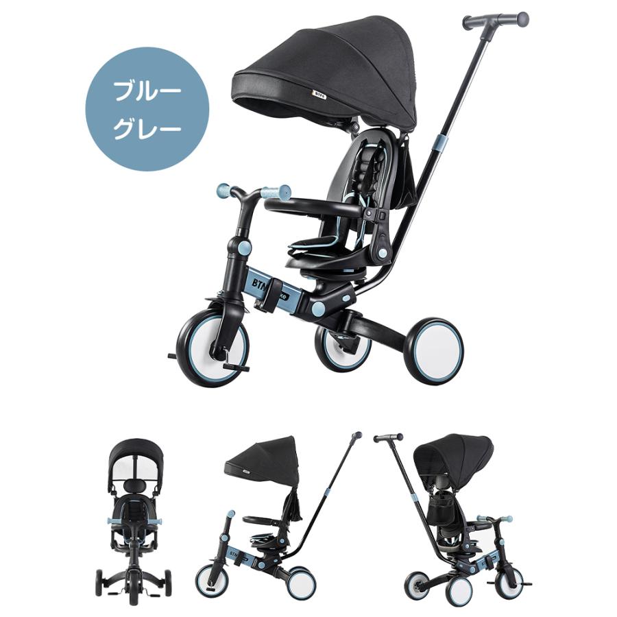 全品最大1000円クーポン配布中/9.20子供用三輪車 7in1 BTM
