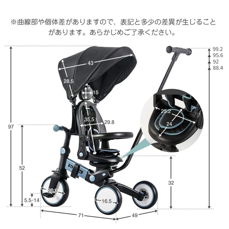 子供用三輪車 7in1 BTM 折りたたみ 三輪車のりもの 押し棒付き 子供用三輪車 7in1 BTM 折りたたみ 三輪車のりもの 押し棒付き