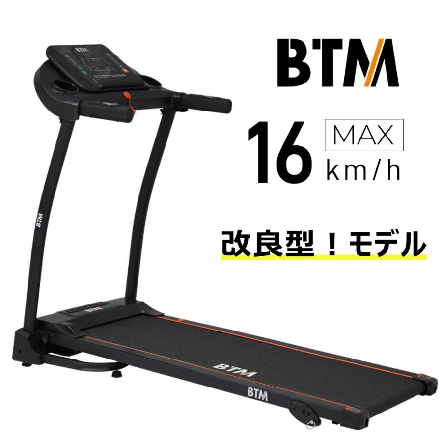 ランニングマシン 　 最高速度　16㎞ 　　　　電動角度調整機能付き　15段階 楽天市場】【3年保証】【送料無料】 ルームランナー MAX16km/h