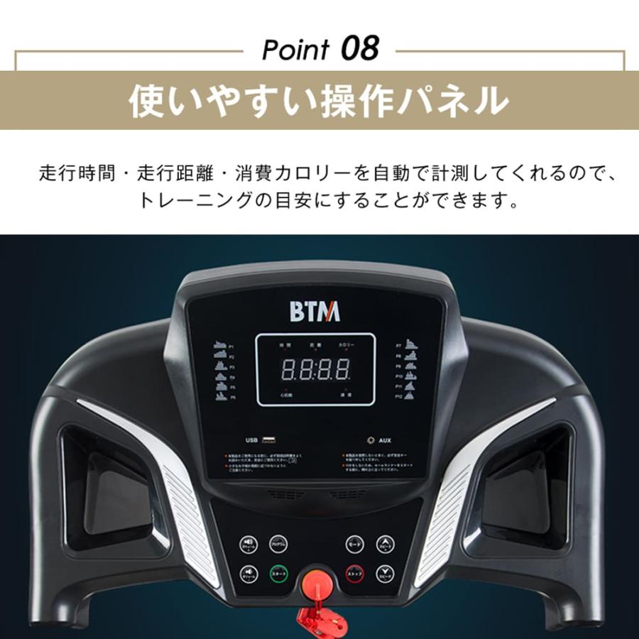 【全品最大1000円クーポン】セール 電動ランニングマシン ルームランナー MAX12km/h 3段階角度調整 ダイエット器具 有酸素運動 静音 折りたたみ マット付き 広幅｜coomo-jp｜14