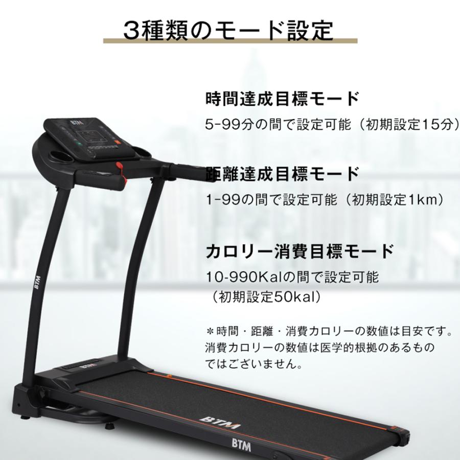 電動ランニングマシン ルームランナー MAX16km/h 3段階角度調整 
