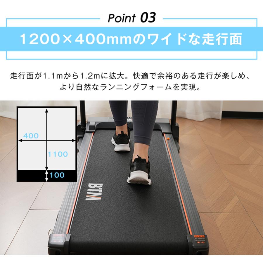 レビュー特典付き】電動ランニングマシン ルームランナー MAX16km/h 3