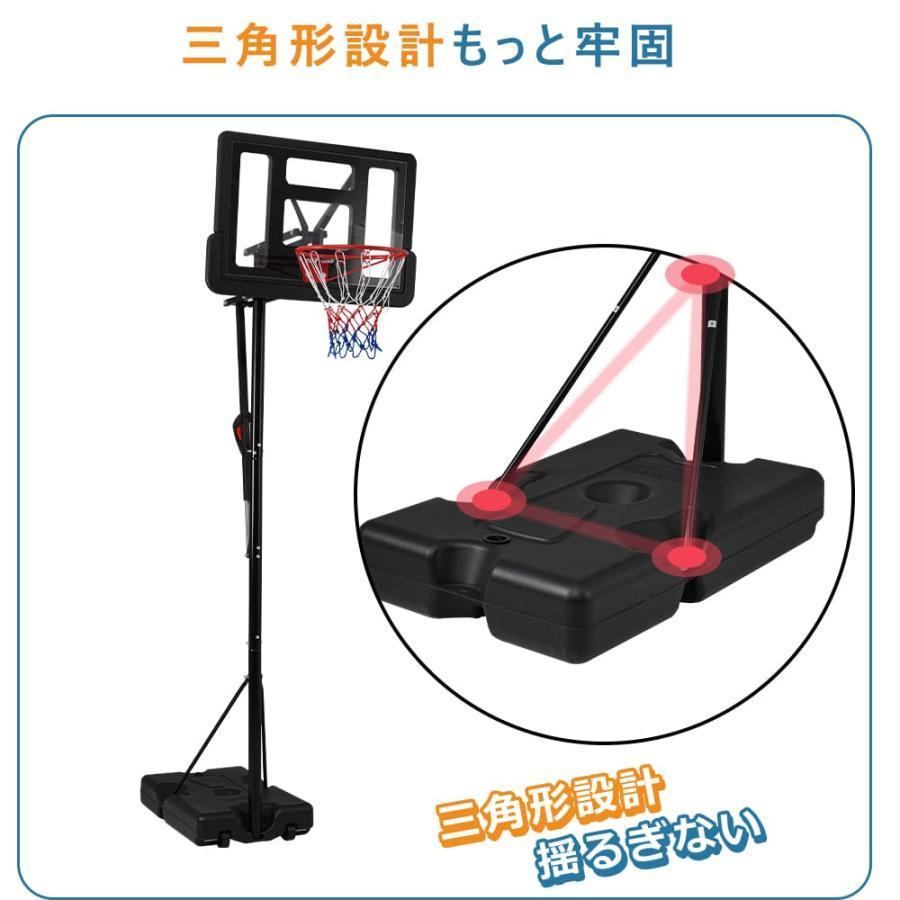 バスケットゴール 屋外 家庭用 230〜305cm 高さ6段調節 ミニバス バスケットゴール 屋外 家庭用 230〜305cm 高さ6段調節 ミニバス