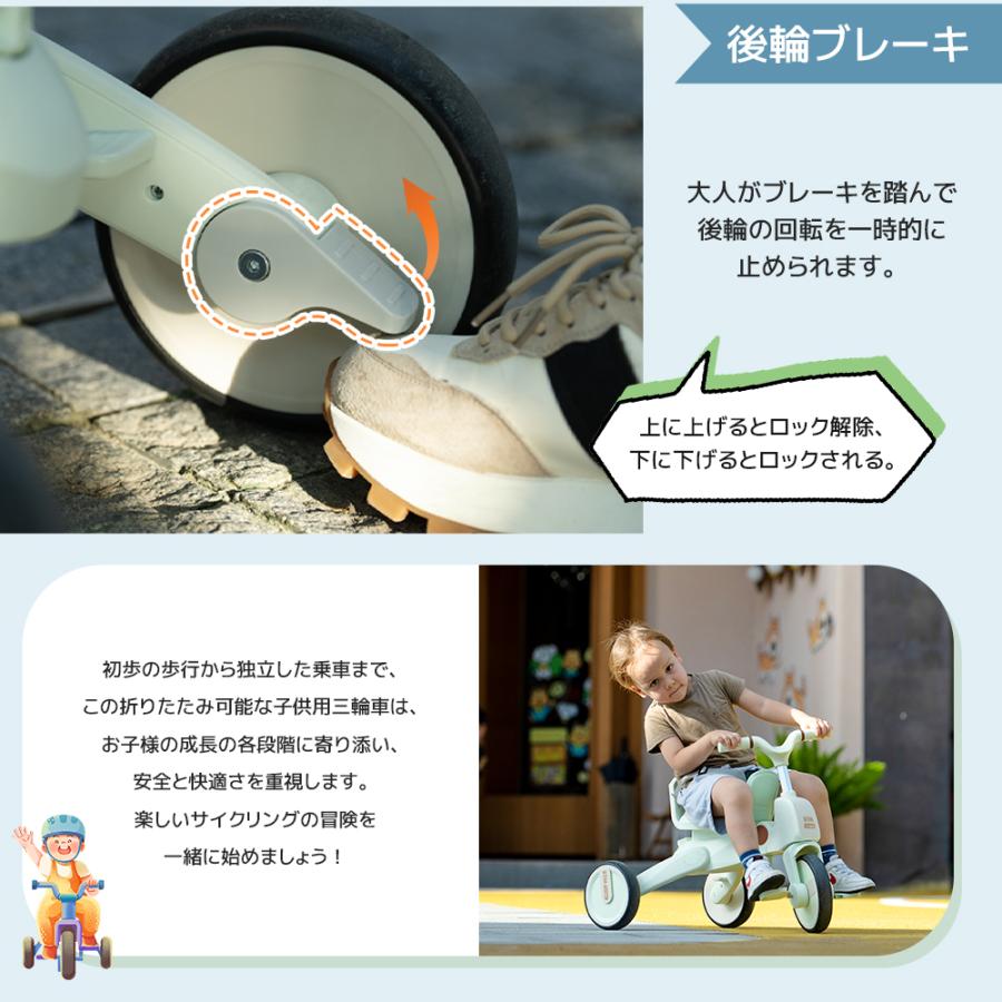 レビュー特典付き】子供用三輪車 7in1 三輪車 ワンタッチ 折りたたみ