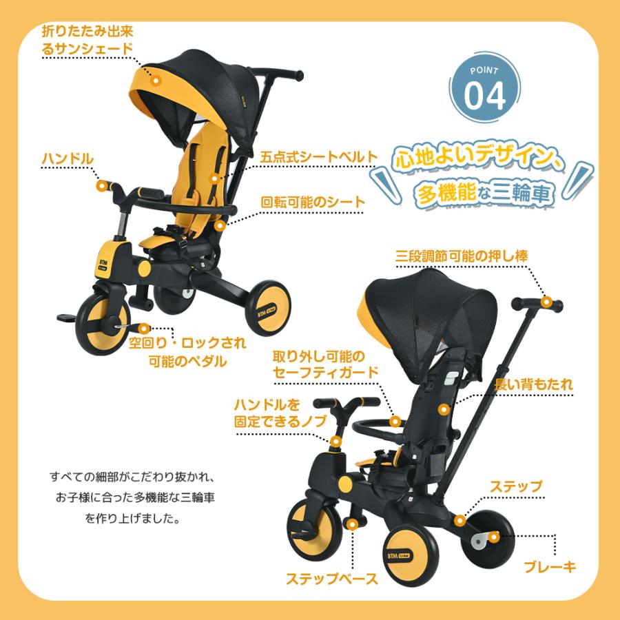 子供用三輪車 7in1 三輪車 ワンタッチ 折りたたみ 高級 三輪車のりもの