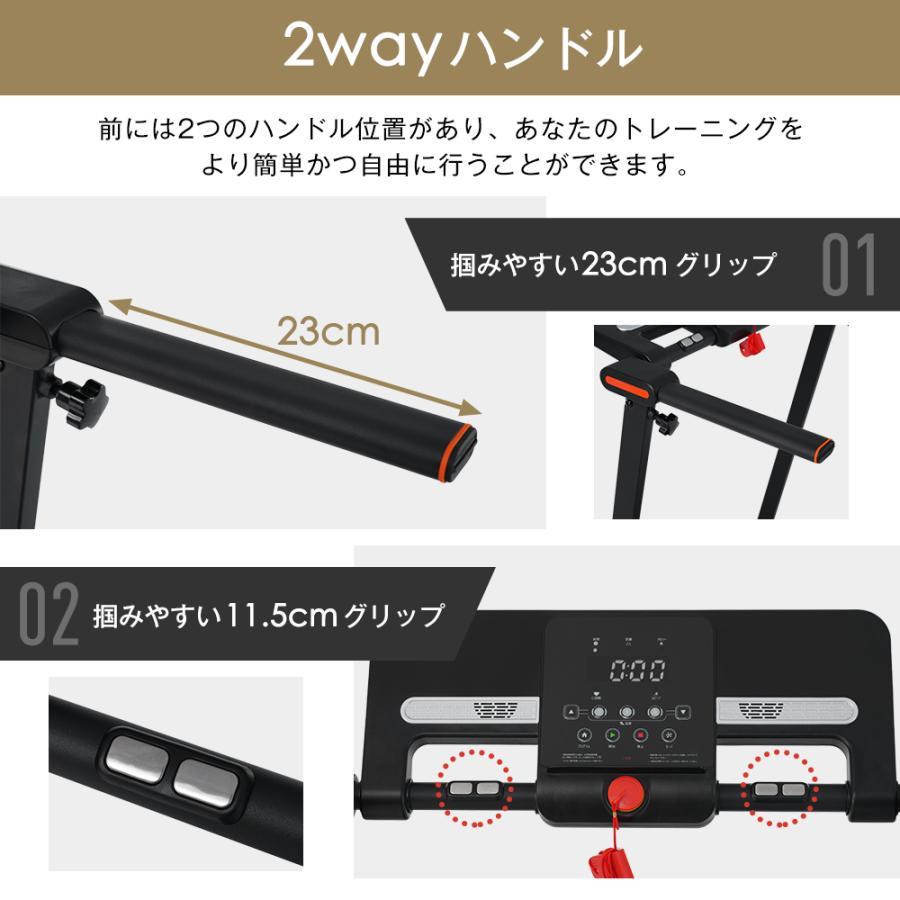ボーナスストアPlus+5%】電動ランニングマシン ルームランナー MAX12km 