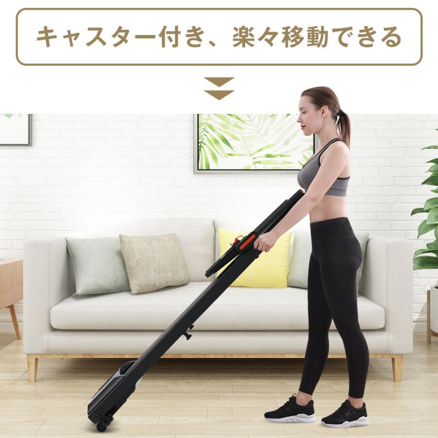 ボーナスストアPlus+5%】電動ランニングマシン ルームランナー MAX12km 