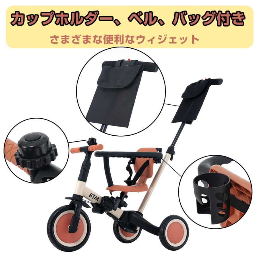 BTM 折りたたみ三輪車 前カゴ・カップホルダー付　enon03 子供用三輪車 5in1 三輪車のりもの BTM 押し棒付き 安全バー付き