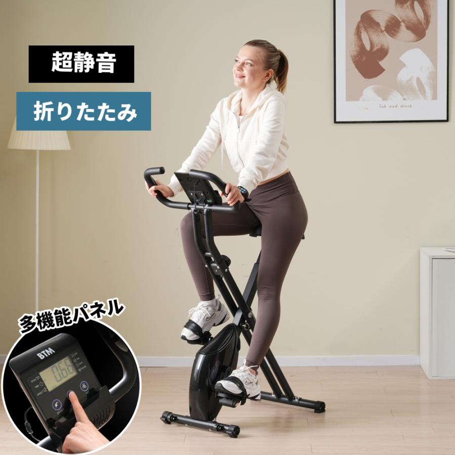 フィットネスバイク 折りたたみ Xバイク 超静音 負荷8段階調整 座高調節5段階 フィットネスバイク 折りたたみ Xバイク 超静音 負荷8段階調整