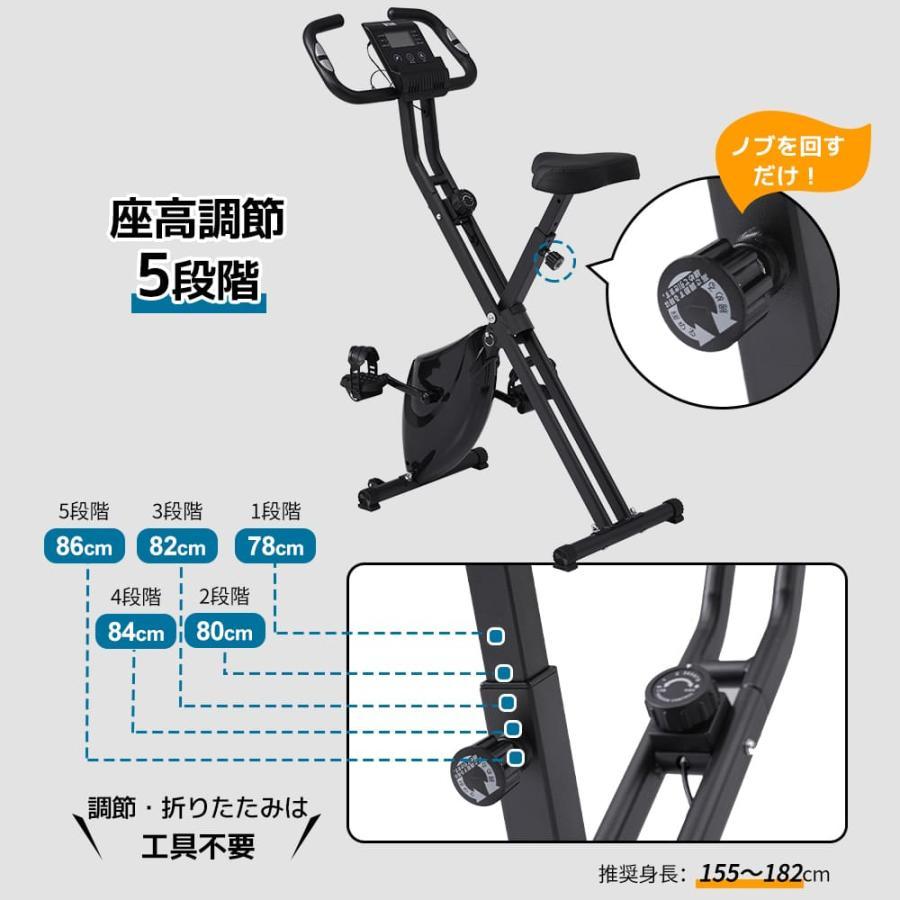 フィットネスバイク 折りたたみ Xバイク 超静音 負荷8段階調整