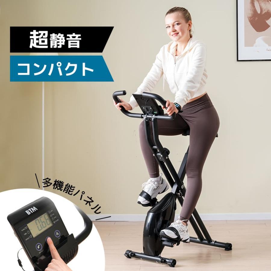 フィットネスバイク 折りたたみ Xバイク 超静音 負荷8段階調整 座高 