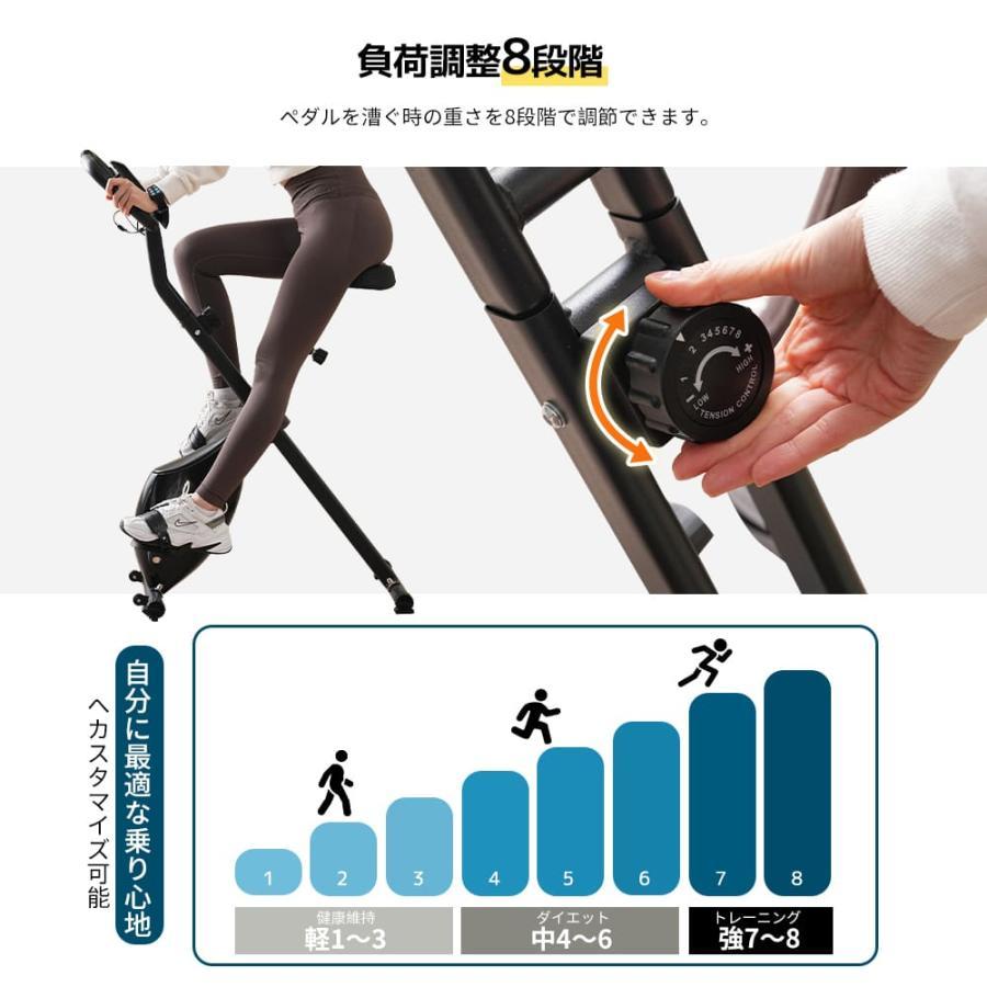 フィットネスバイク 折りたたみ Xバイク 超静音 負荷8段階調整 座高調節5段階 フィットネスバイク 折りたたみ Xバイク 超静音 負荷8段階調整