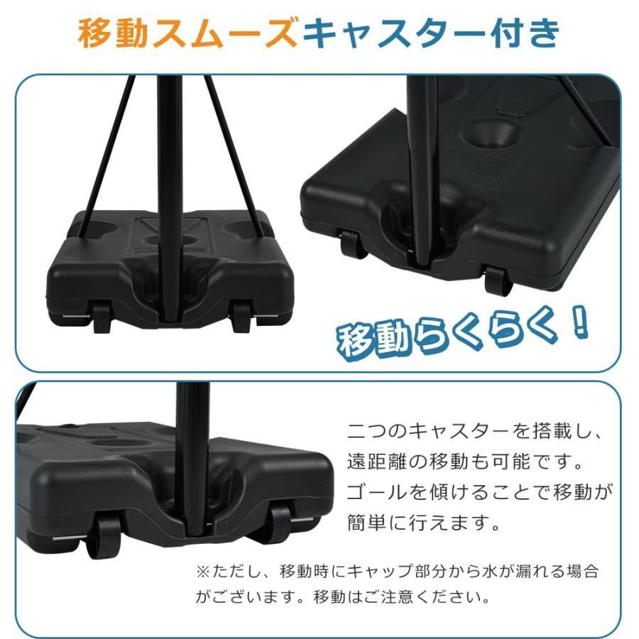 バスケットゴール ワンタッチで高さ調整 6段階高さ調節 公式＆ミニバス