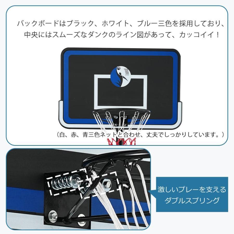 レビュー特典付き】バスケットゴール ワンタッチで高さ調整 6段階高さ 