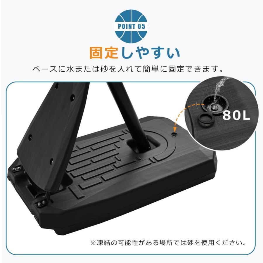 バスケットゴール 公式＆ミニバス対応 230-305cm ハンドルを回すだけの 