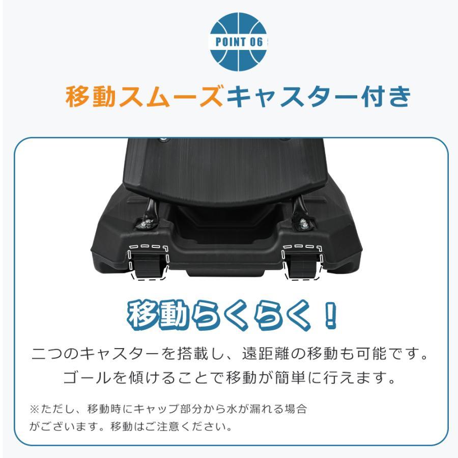 バスケットゴール 公式＆ミニバス対応 230-305cm ハンドルを回すだけの