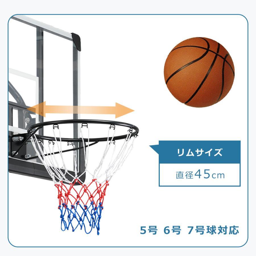 バスケットゴール 公式＆ミニバス対応 230-305cm ハンドルを回すだけの