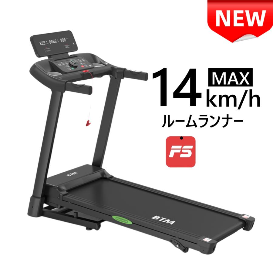 W*n様 BTM ルームランナー Amazon | BTM 2024年 ルームランナー ランニングマシン