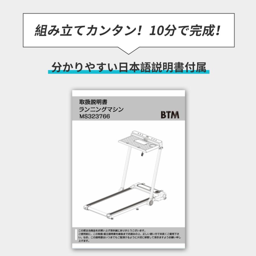 電動ランニングマシン ルームランナー デスク付き MAX16km/h 折りたたみ フィットネスマシーン ダイエット器具 キャスター付き スマートブレスレット操作 超静音｜coomo-jp｜19