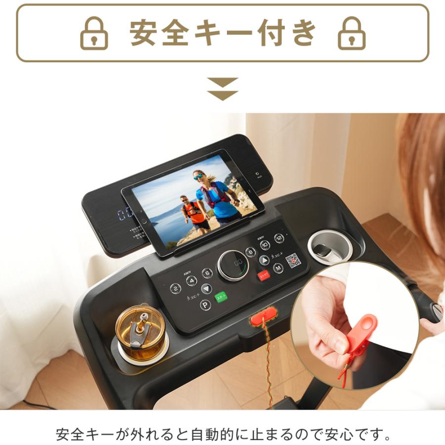 Amazon | BTM 電動ルームランナー 折りたたみ式 電動ランニングマシン 
