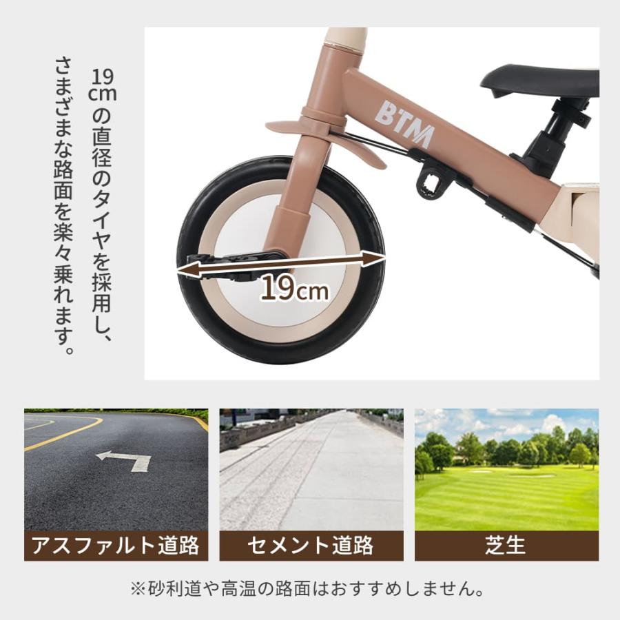 ボナースストア+5%】子供用三輪車 5in1 BTM 自転車 オリジナル 押し棒