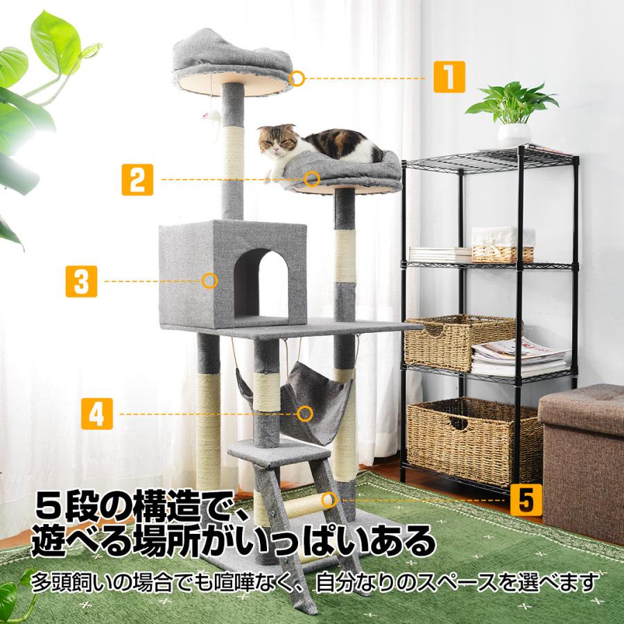 全店5%OFFクーポン利用！】キャットタワー 据え置き シニア 省スペース