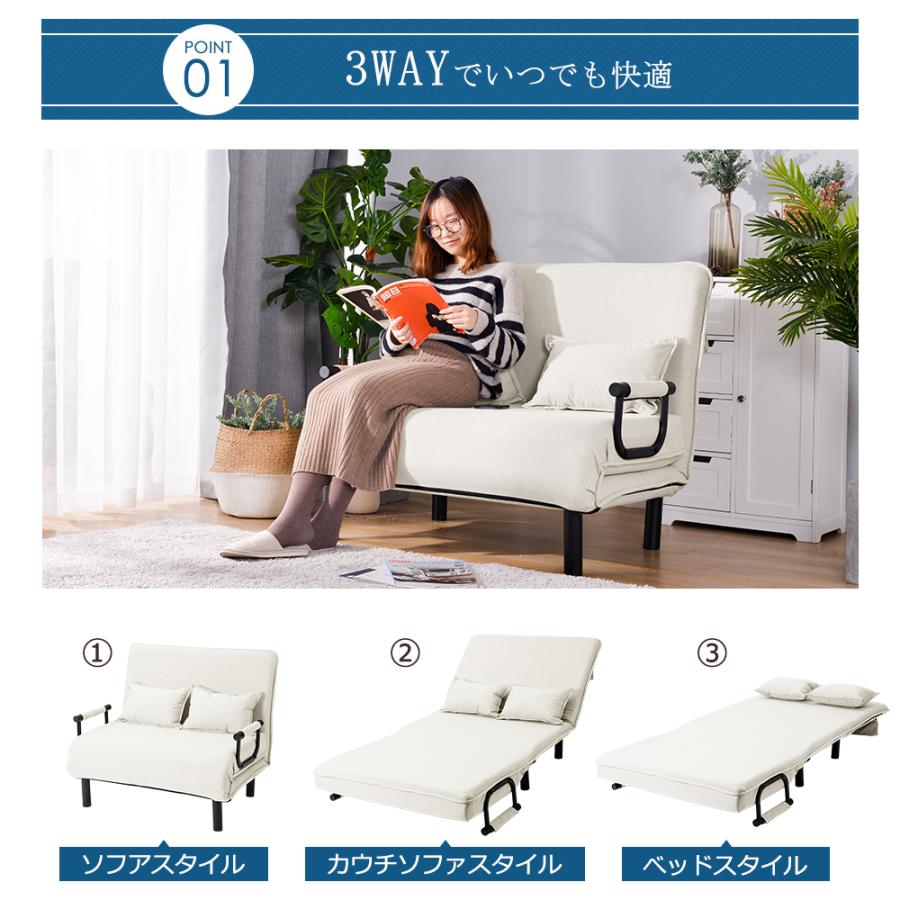 ソファベッド 折りたたみ 3WAY ファブリック生地 カウチソファー 幅60
