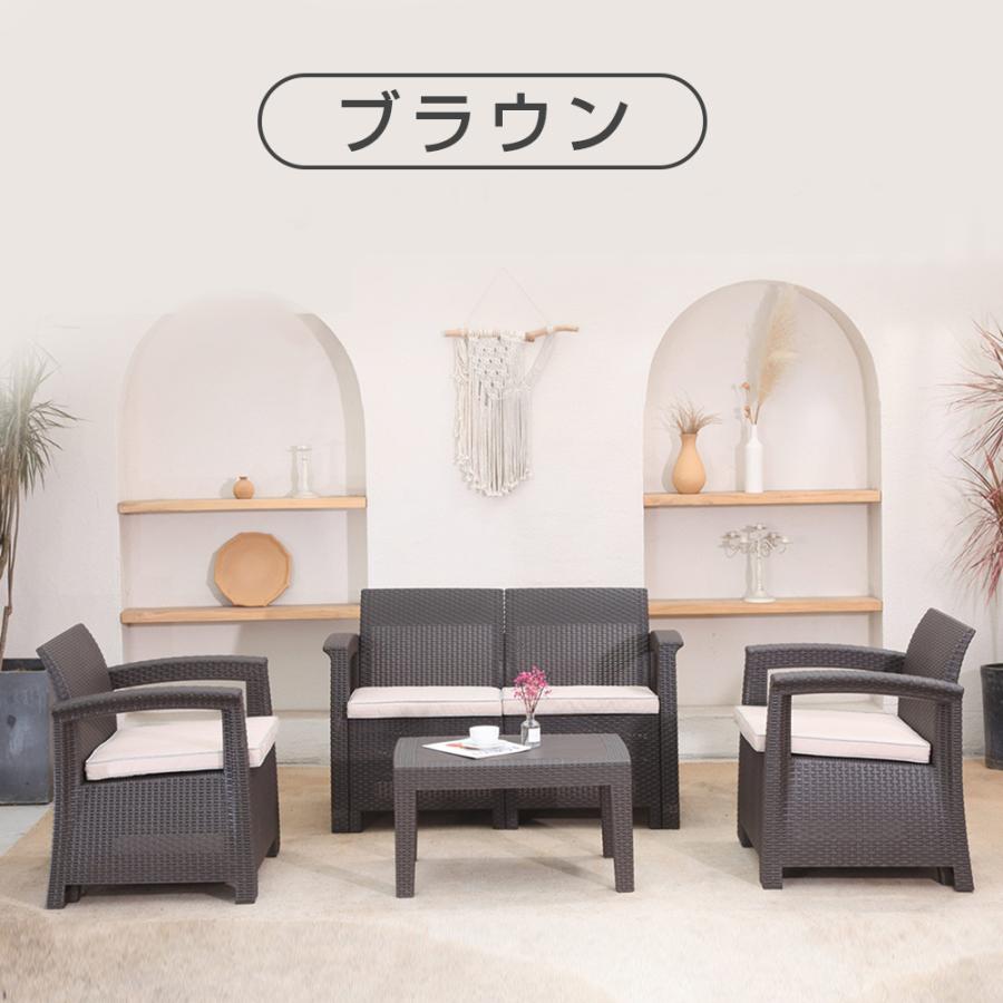全店5%OFFクーポン利用！】ラタン調ガーデンファニチャーセット