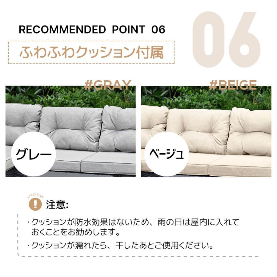 200円OFFクーポン利用☆9/10 23:00まで】ガーデンファニチャー