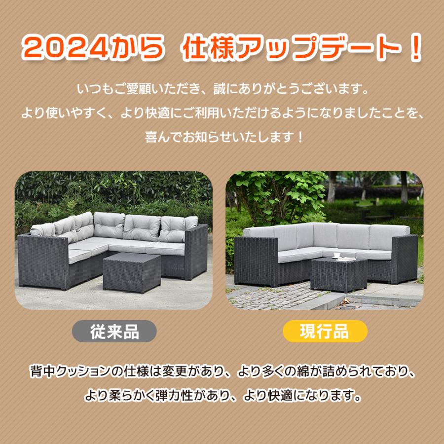 ガーデンファニチャー ガーデンテーブル チェアー ラタン調 ソファ 