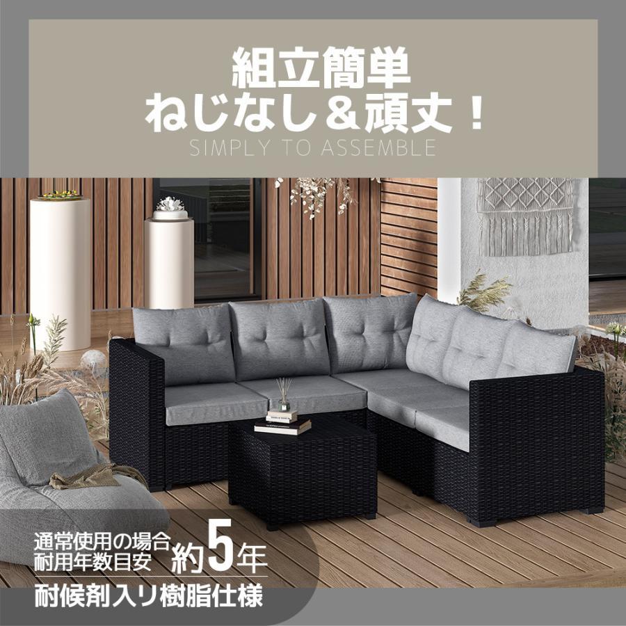 200円OFFクーポン利用☆9/10 23:00まで】ガーデンファニチャー