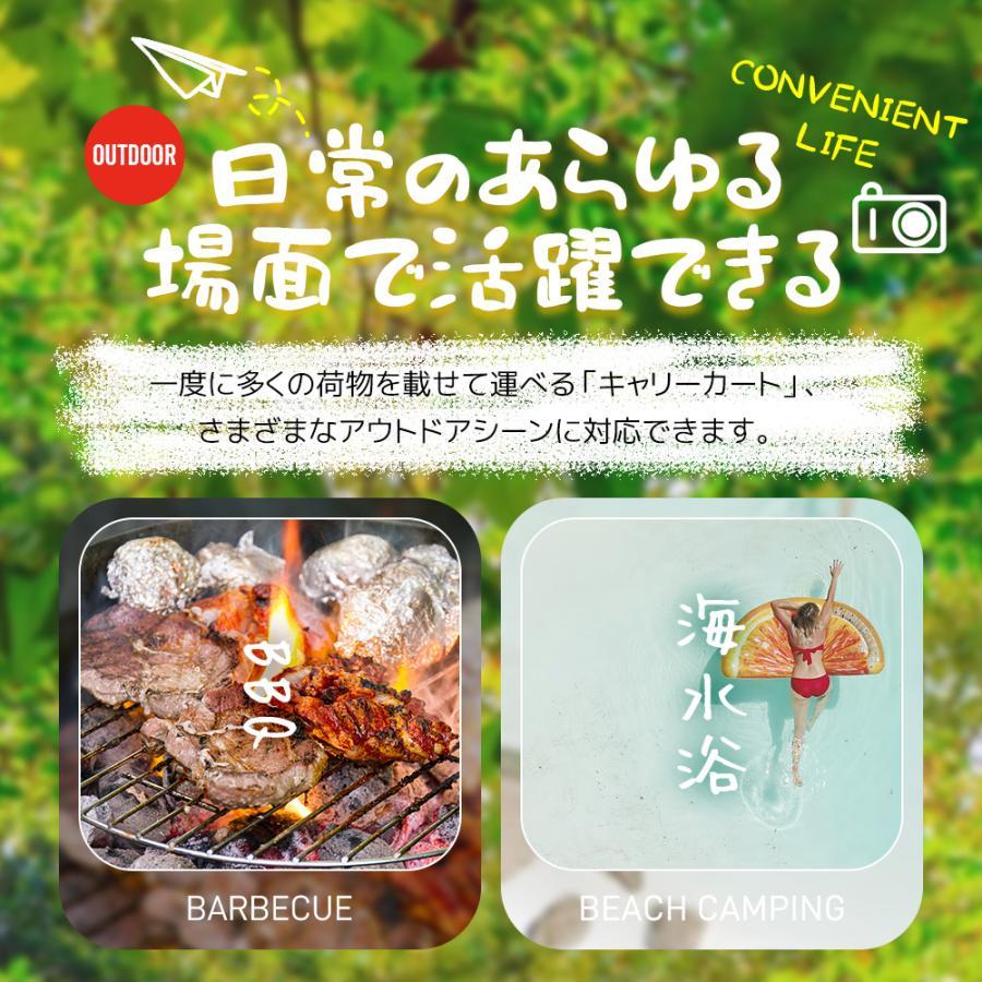 200円クーポン利用！】キャリーワゴン テーブル付き コンパクト