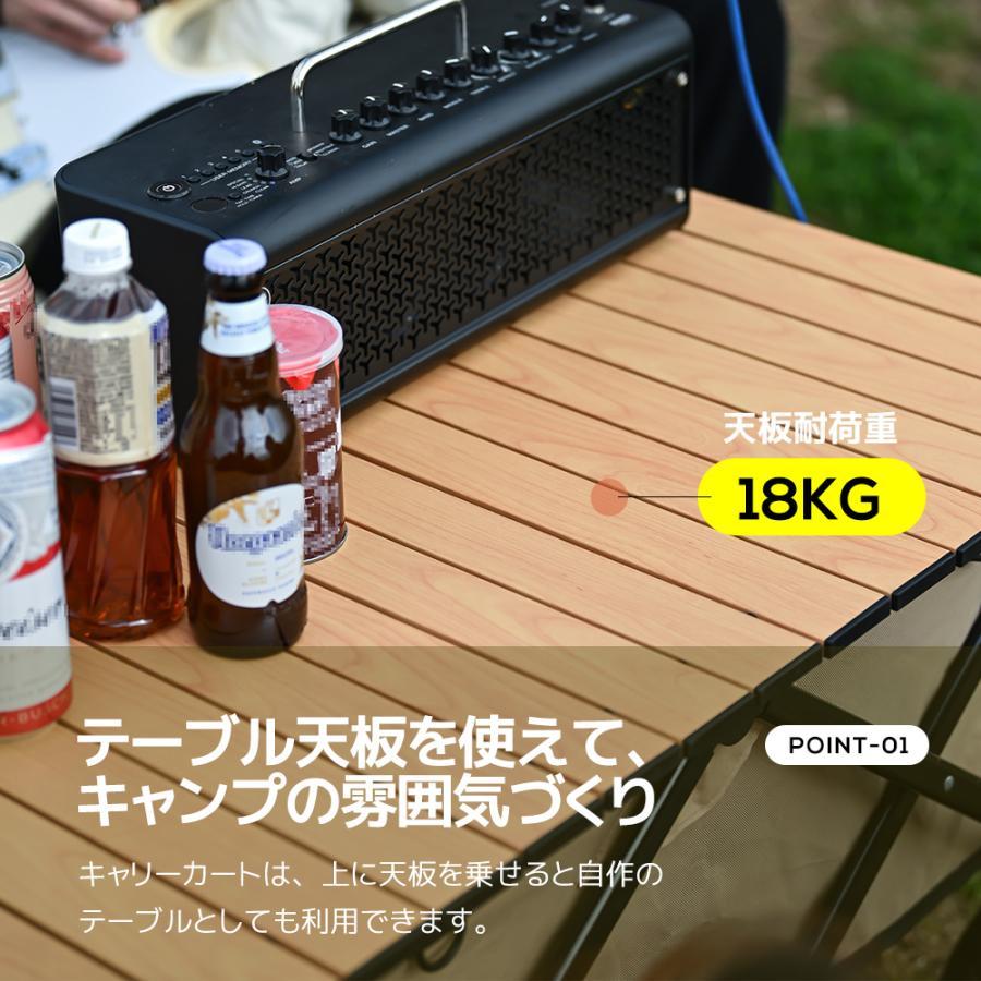 レビュー特典付き】キャリーワゴン テーブル付き コンパクト キャリー
