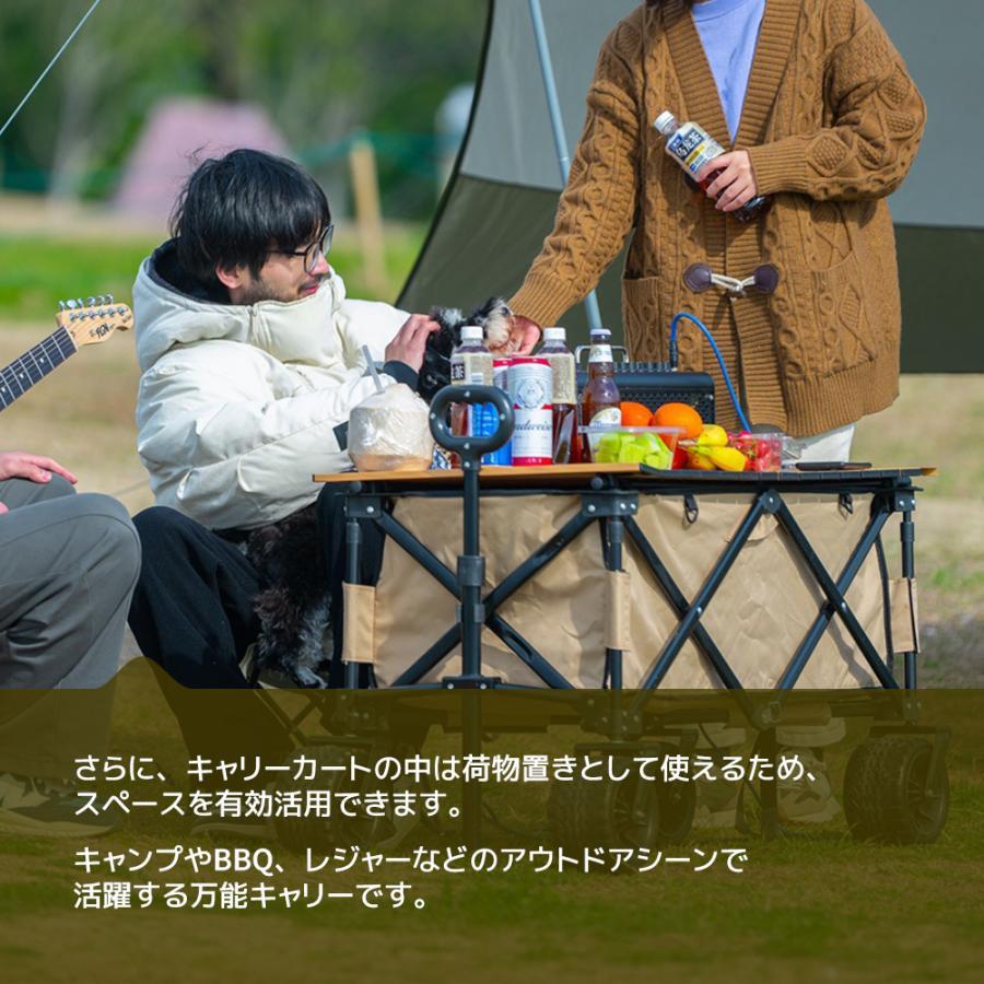 キャリーワゴン テーブル付き コンパクト キャリーワゴン+テーブル