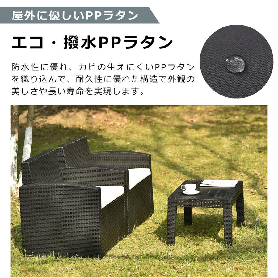 ガーデンファニチャー 3点 ガーデン テーブル セット ラタン調 屋外